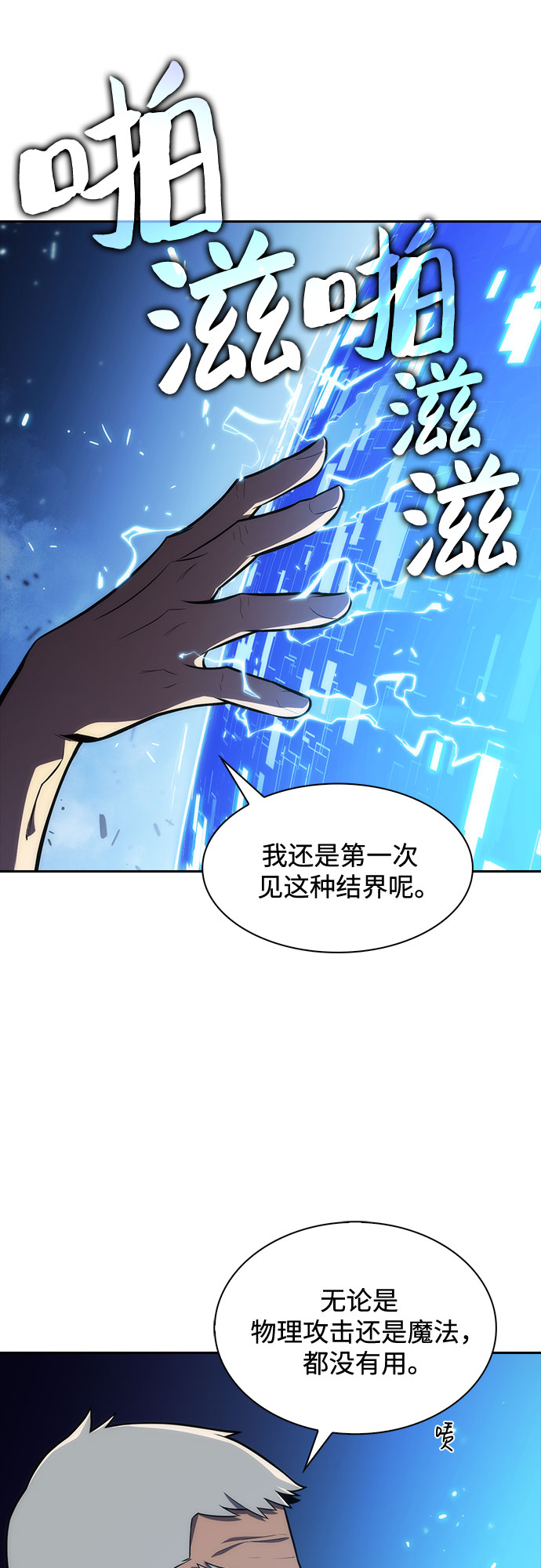 [第7话] 博物馆（3）7