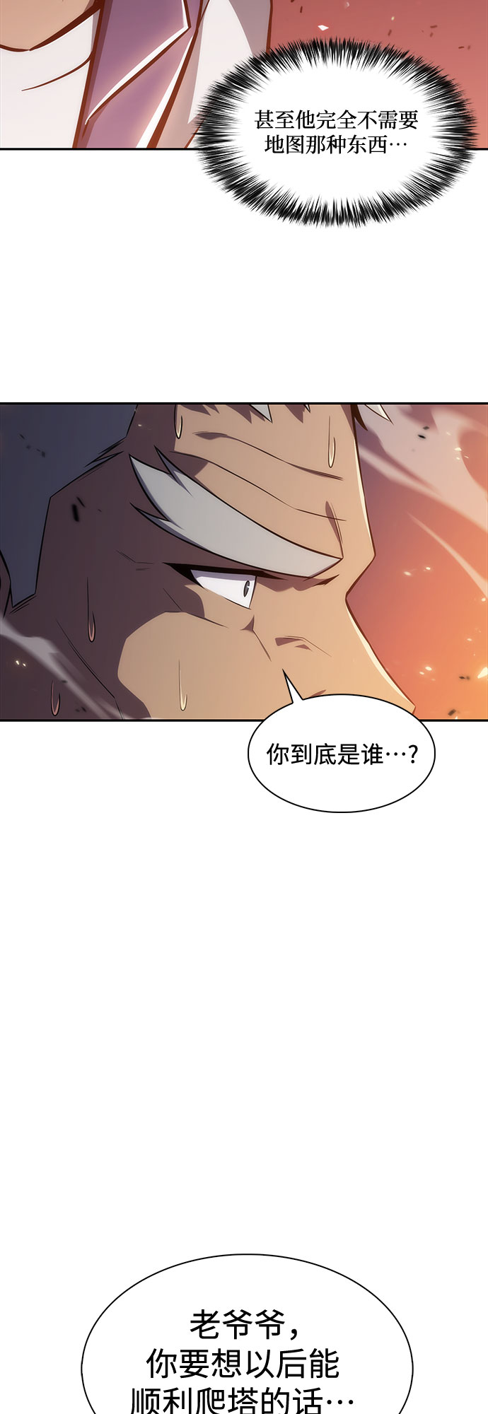 [第8话] 博物馆（4）37