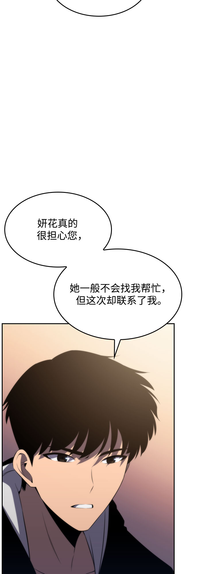 [第48话] 魔力暴走症（2）64
