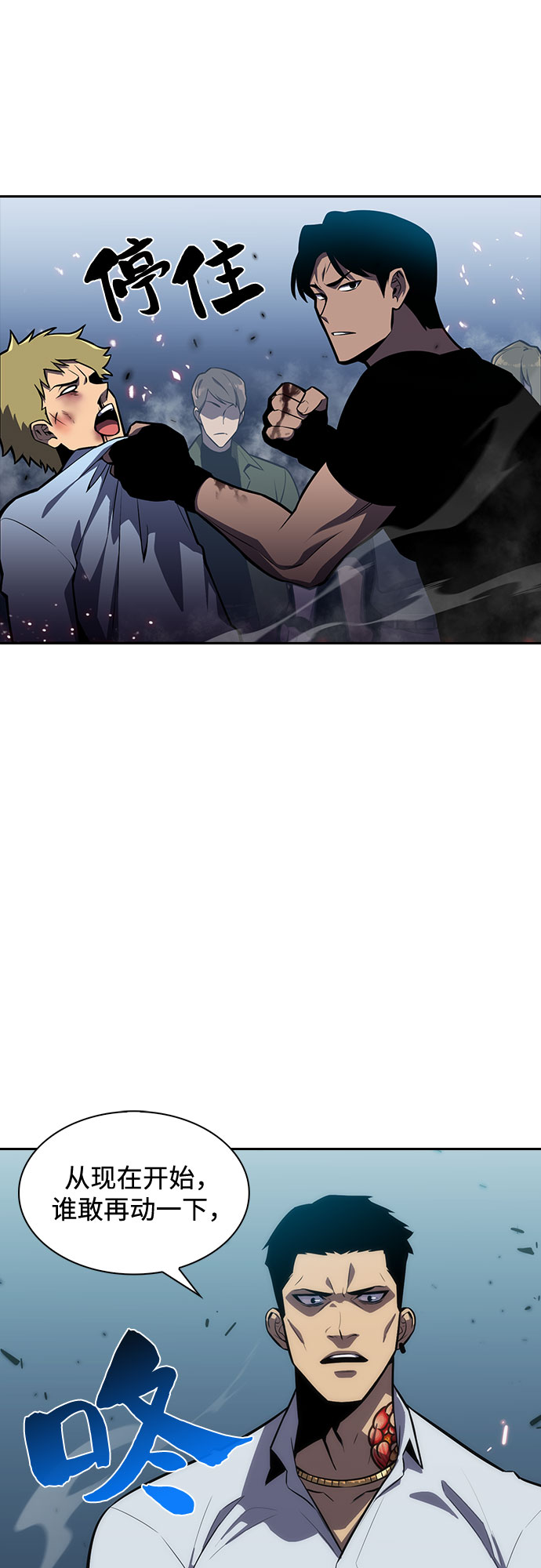 [第5话] 博物馆（1）13