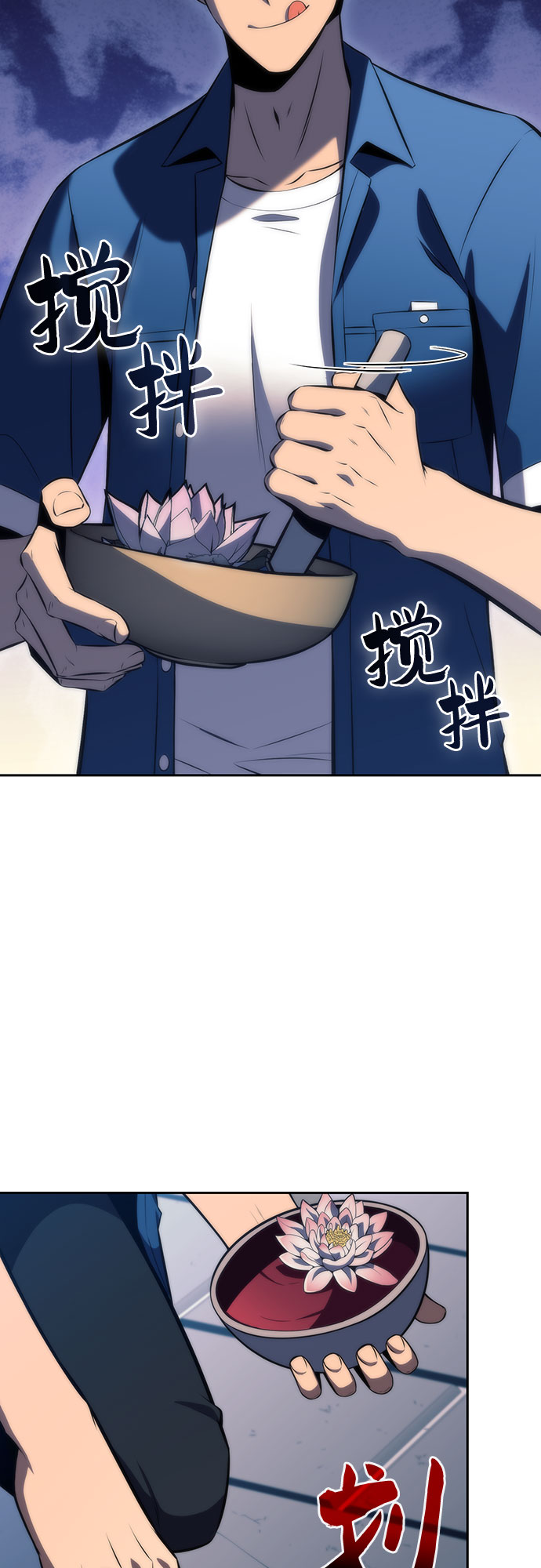 [第71话] 梅杜纱突袭（2）70