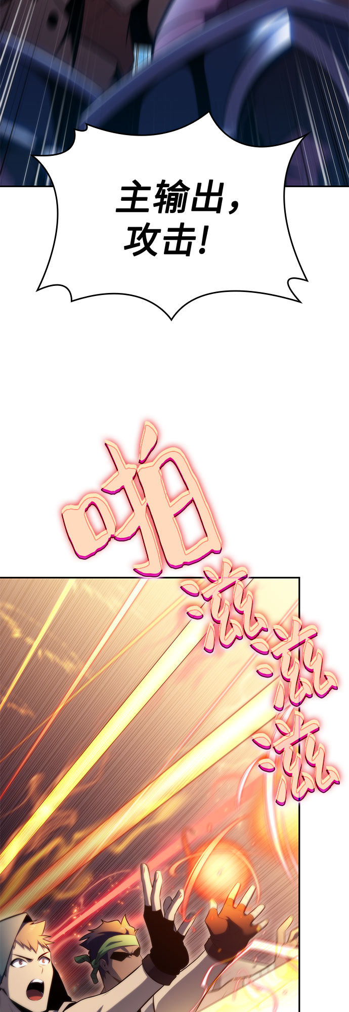 [第68话] 灰色神殿（1）69