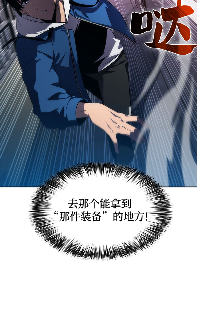 [第2话] 序幕5