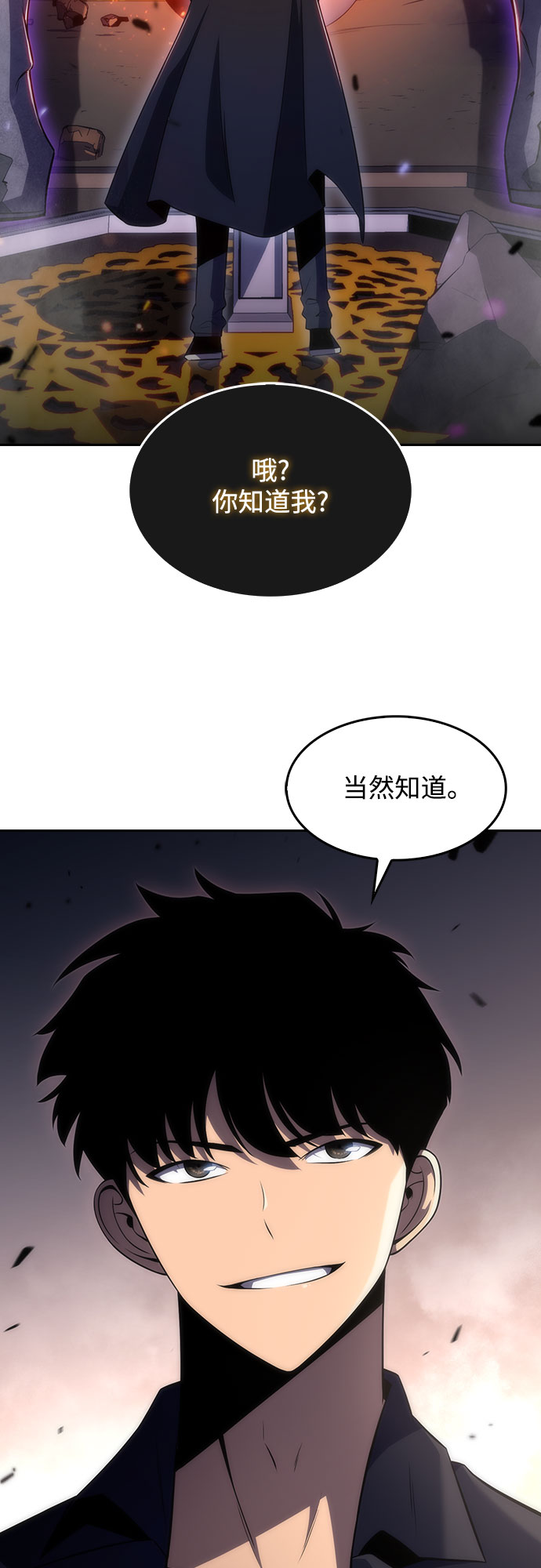 [第28话] 大佬成长的方法（3）70