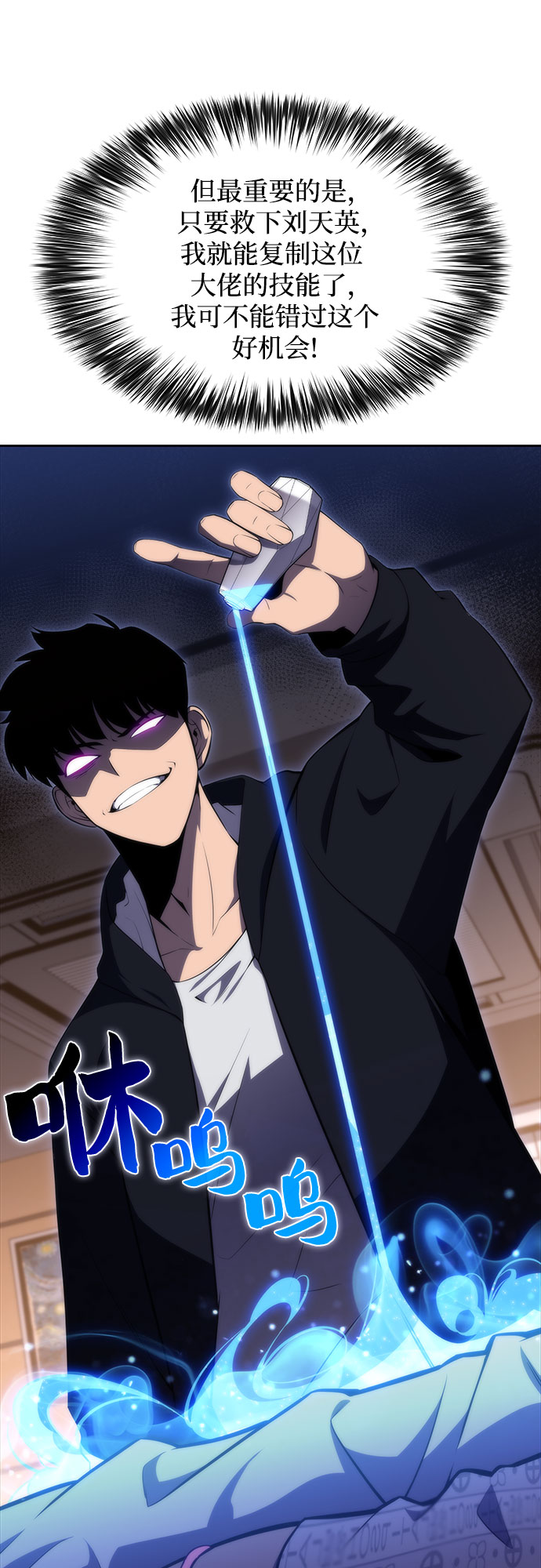 [第48话] 魔力暴走症（2）21