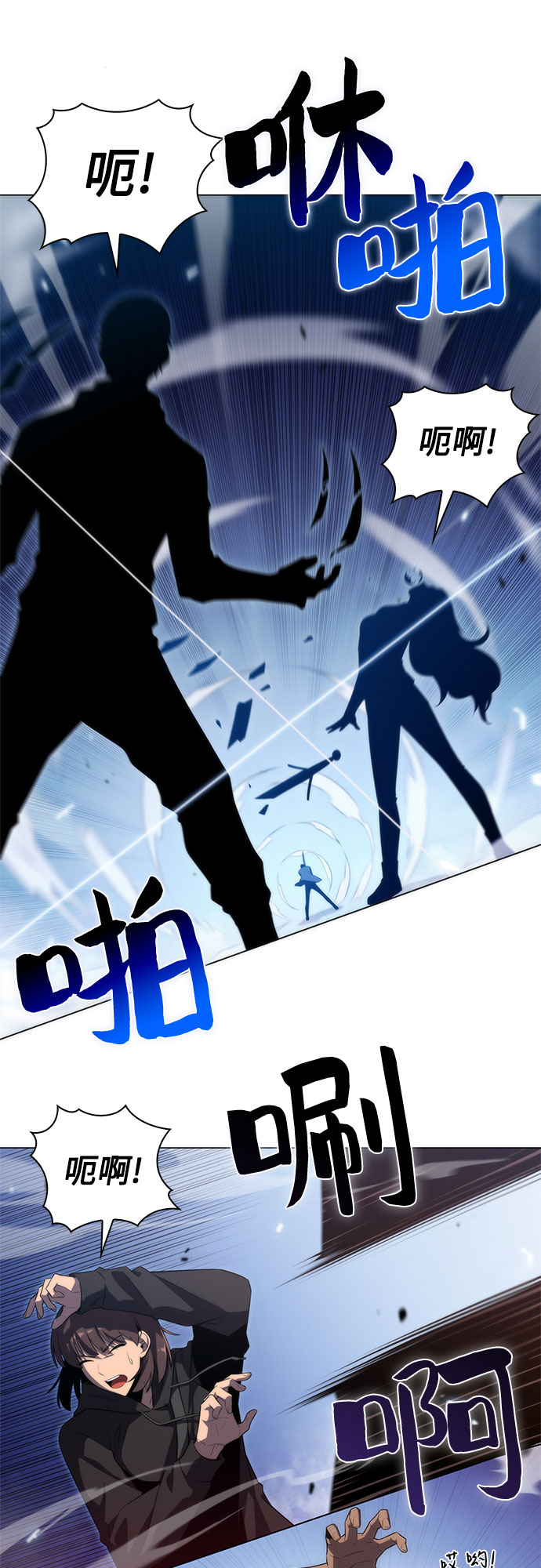 [第31话] 剑圣的提议35