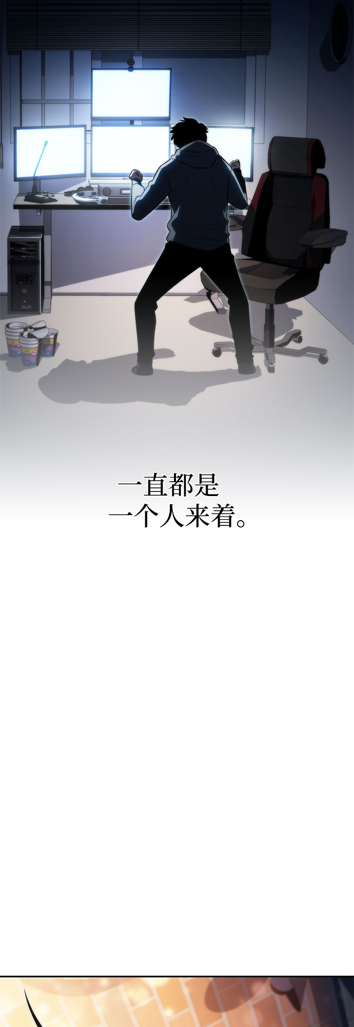 [第57话] 魔法大图书馆44