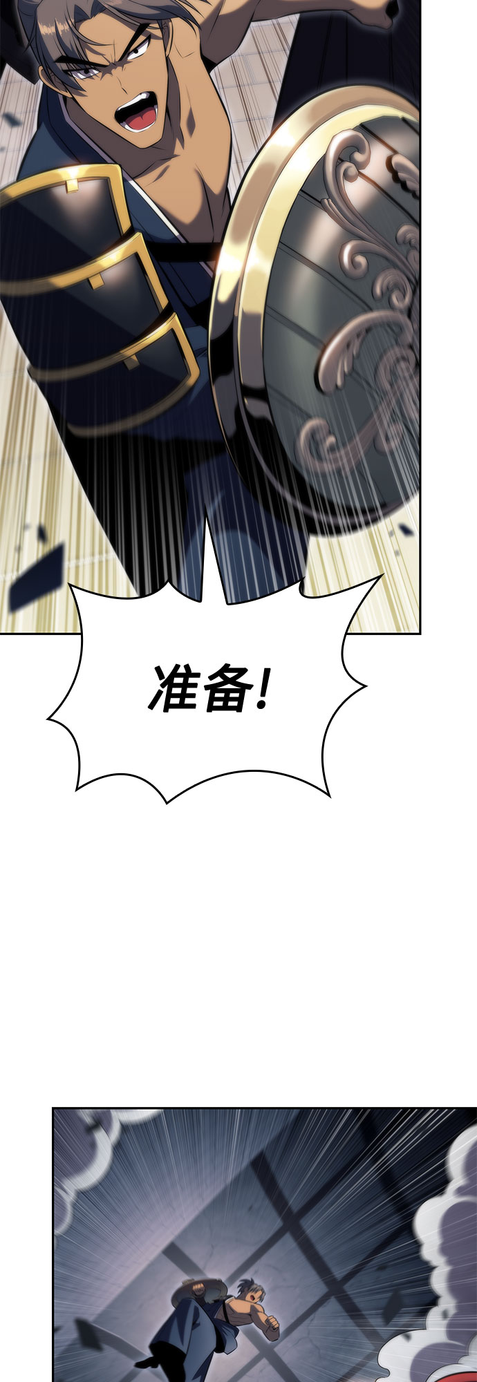 [第68话] 灰色神殿（1）72