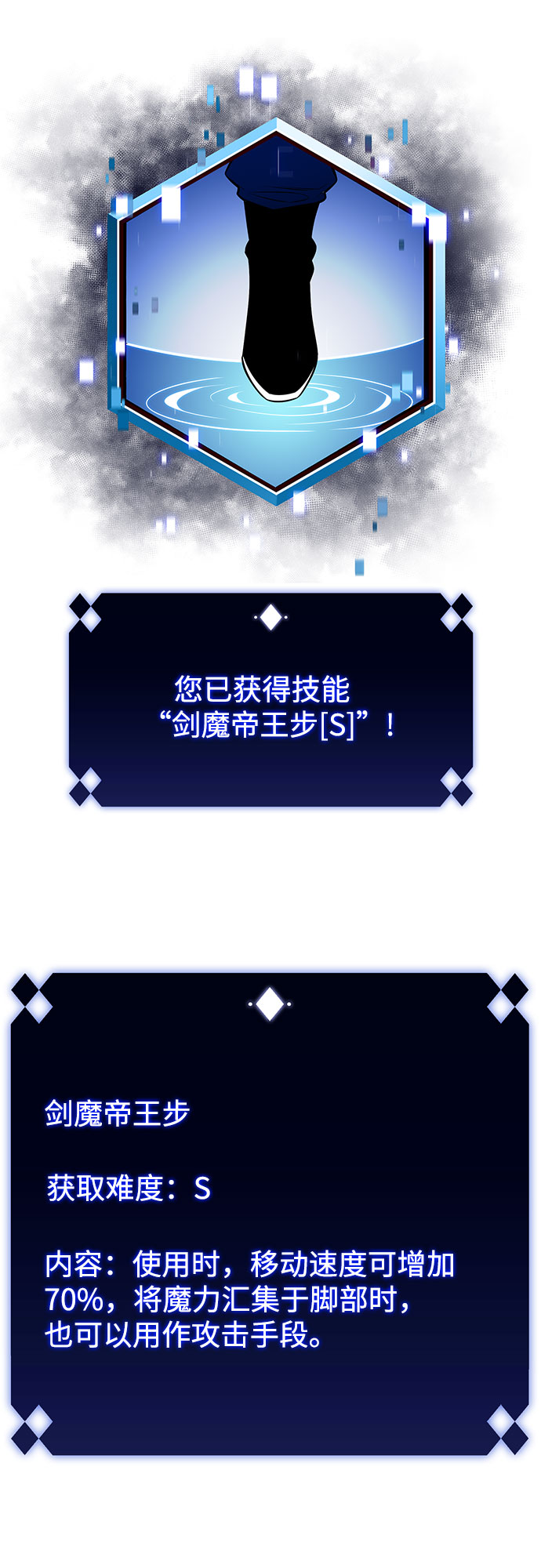 [第52话] 五代世家（2）6