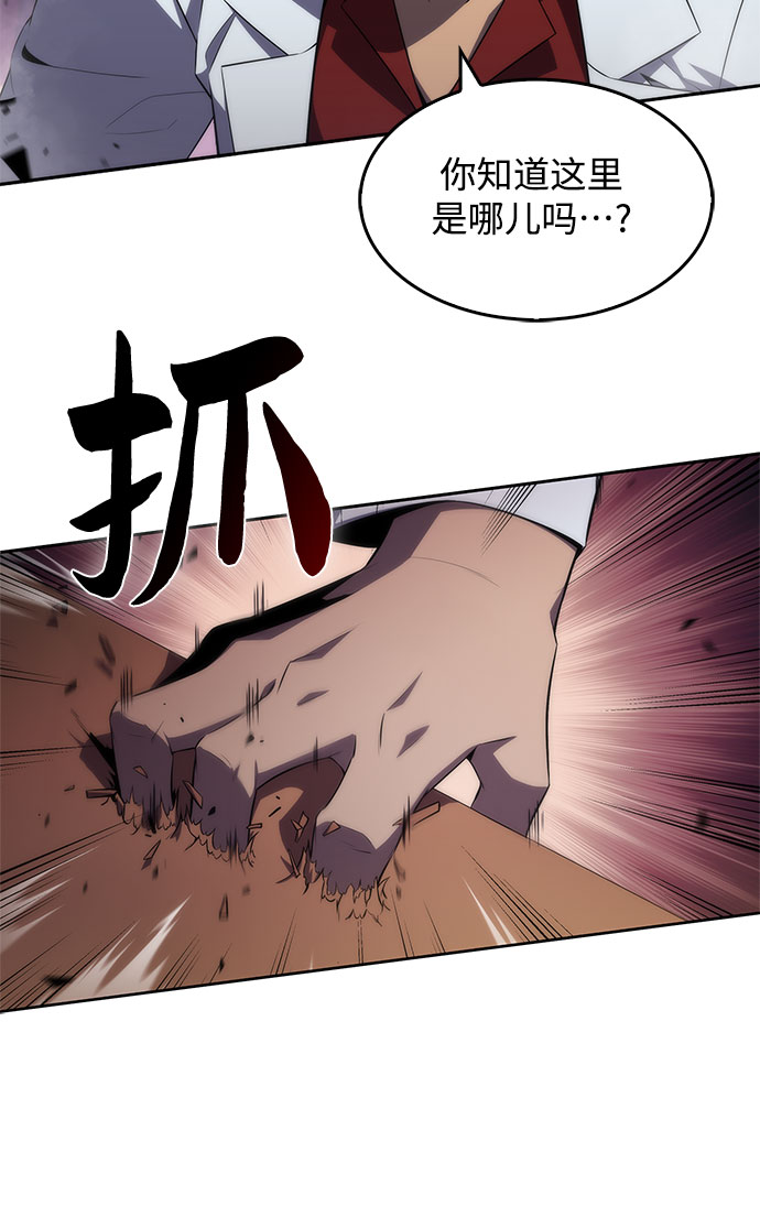 [第27话] 大佬成长的方法（2）42