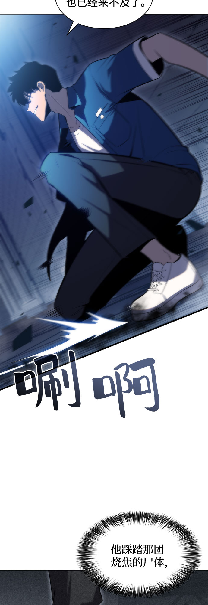 [第71话] 梅杜纱突袭（2）39