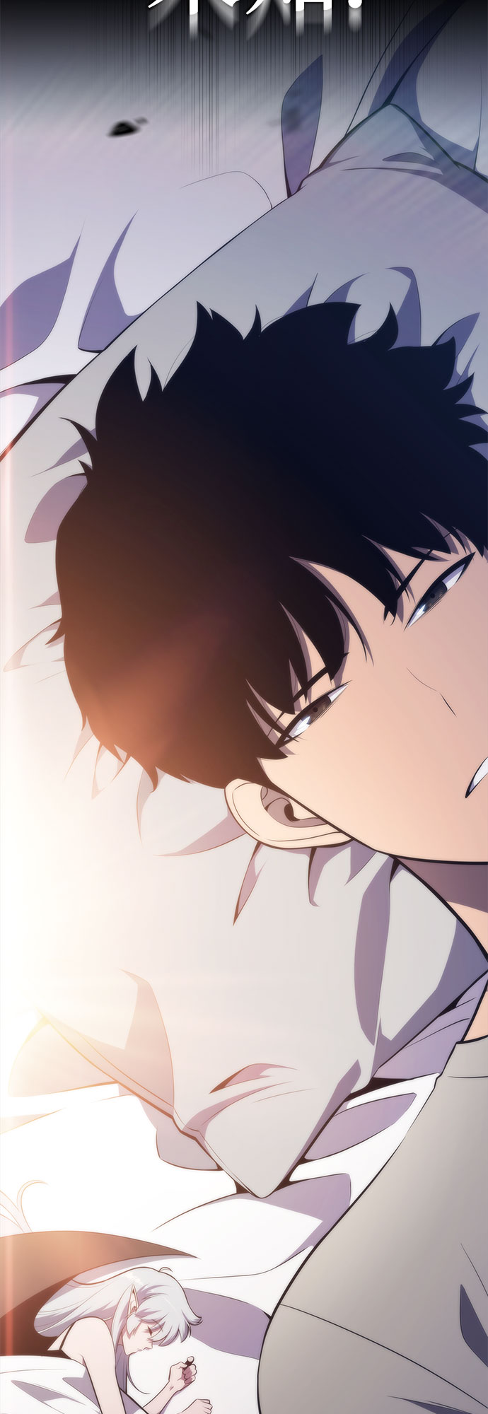 [第49话] 塔内居住者88