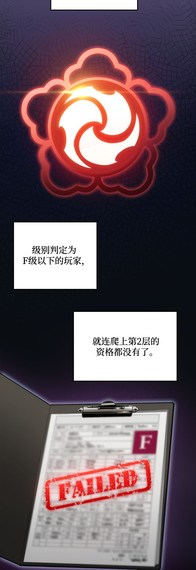 [第15话] 塔中的大佬们56