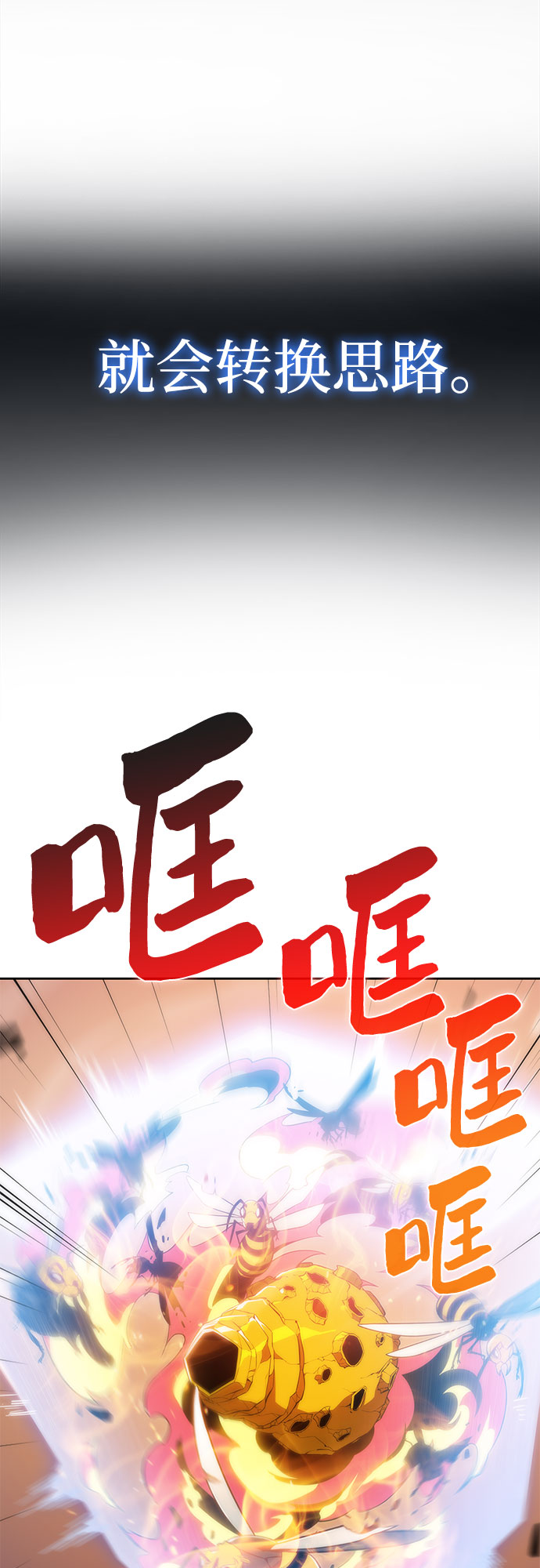 [第30话] 无限繁殖（2）35