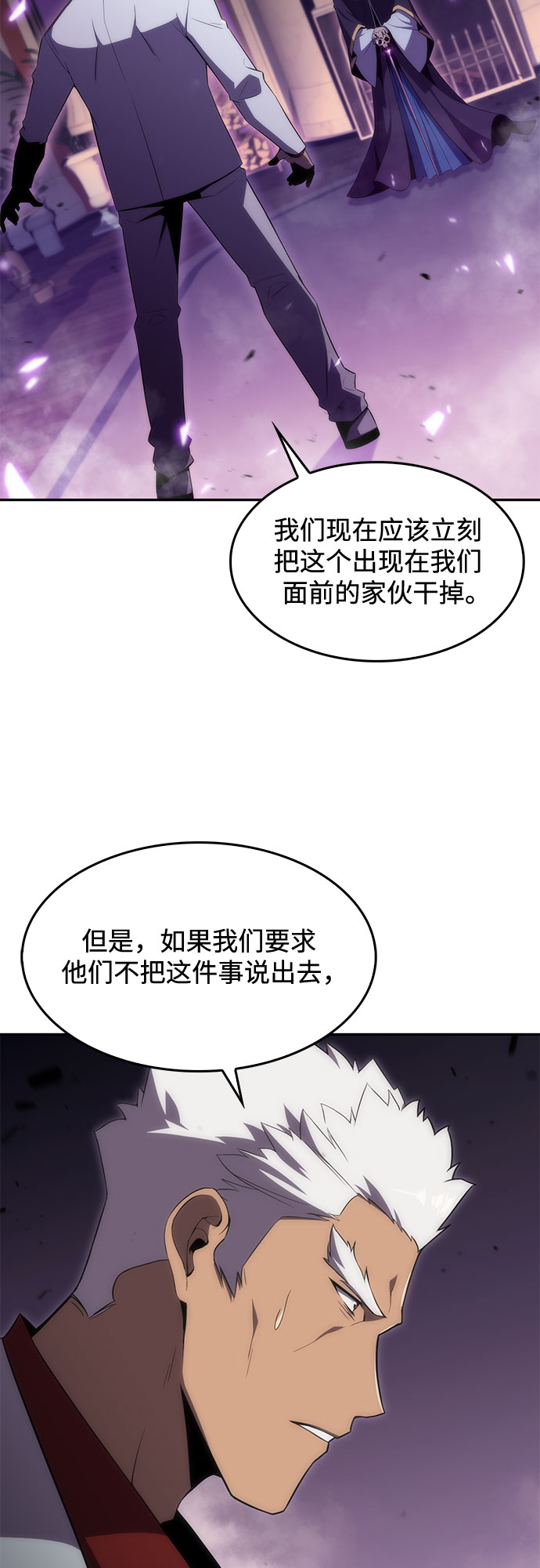 [第27话] 大佬成长的方法（2）62