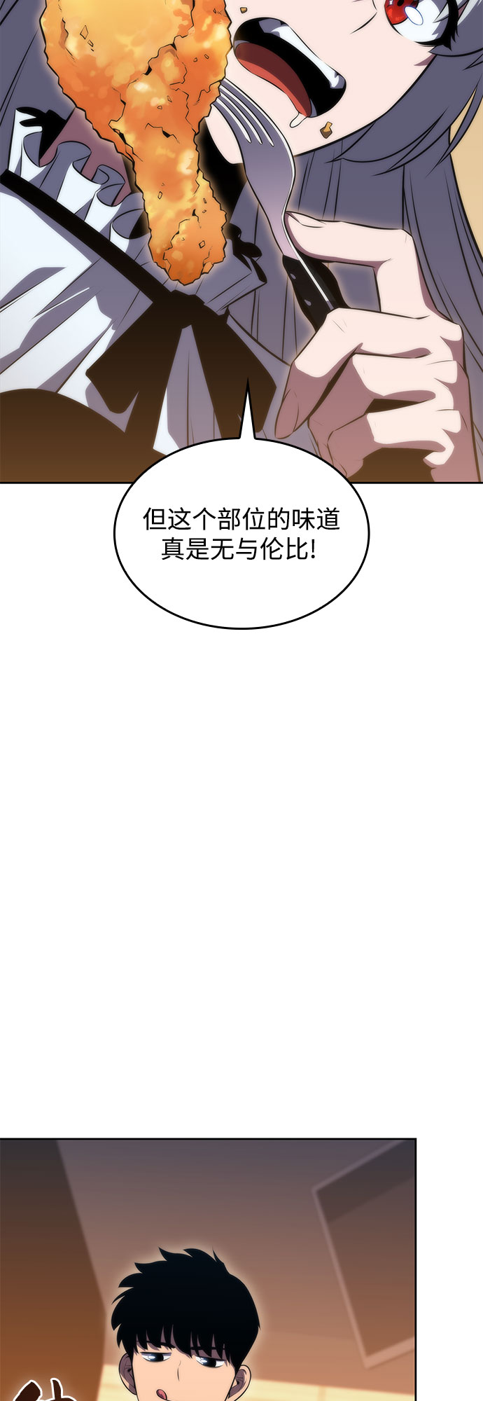 [第57话] 魔法大图书馆31