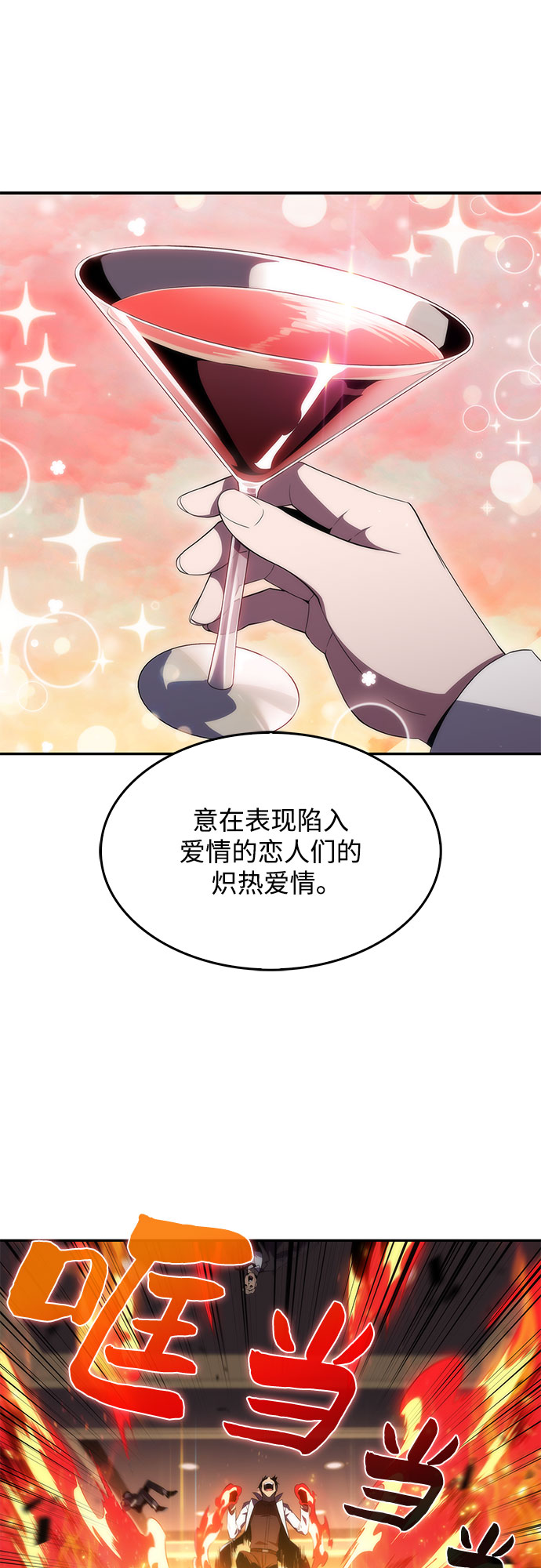 [第35话] 黑市（3）4