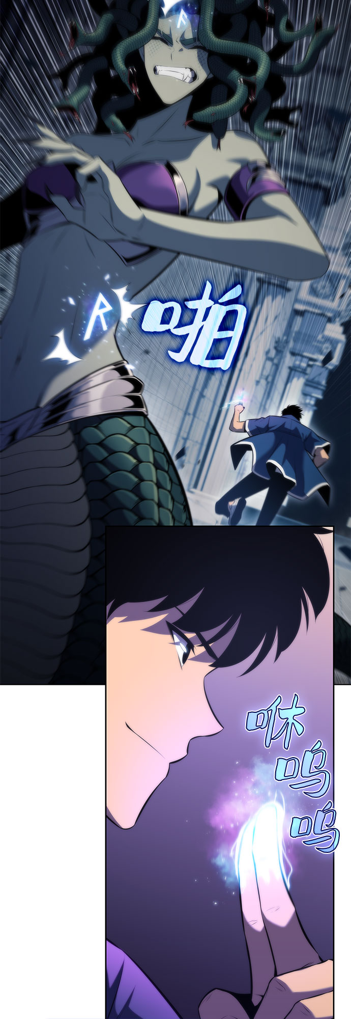 [第71话] 梅杜纱突袭（2）17
