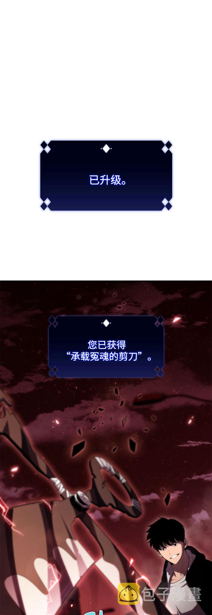 [第55话] 逝者母胎，“潘达里尔”（2）57