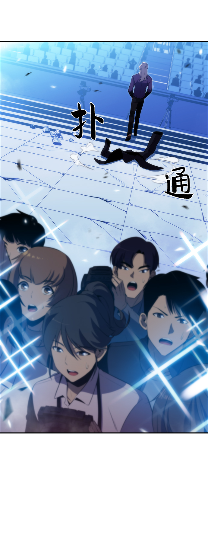 [第33话] 黑市（1）20