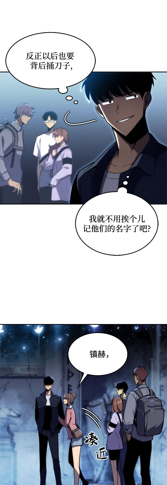 [第10话] 拉比林托斯迷宫（2）13