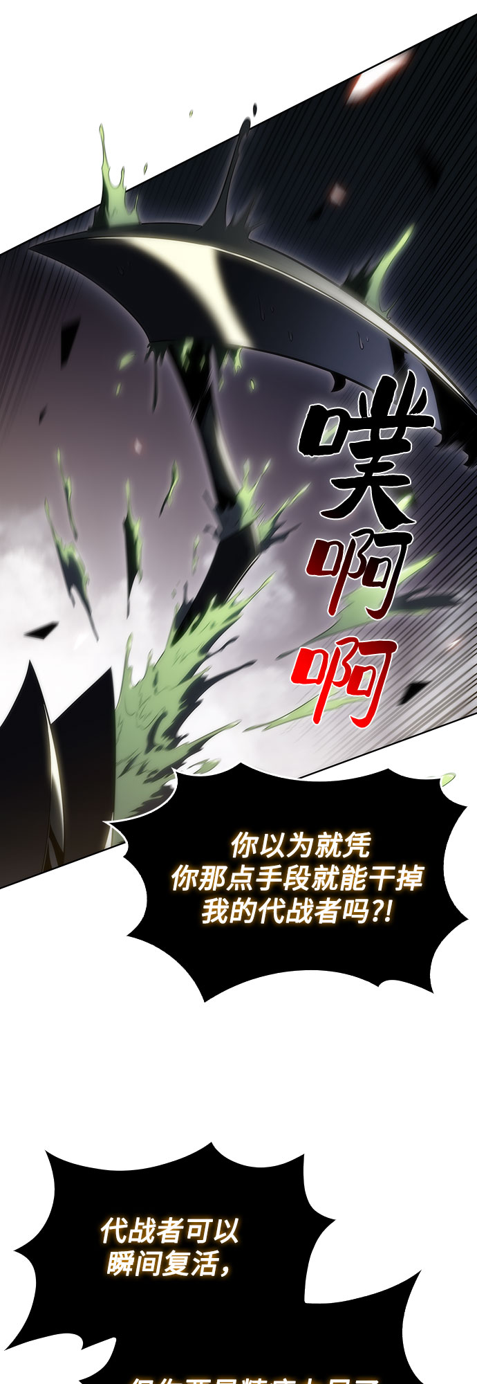 [第29话] 无限繁殖（1）34