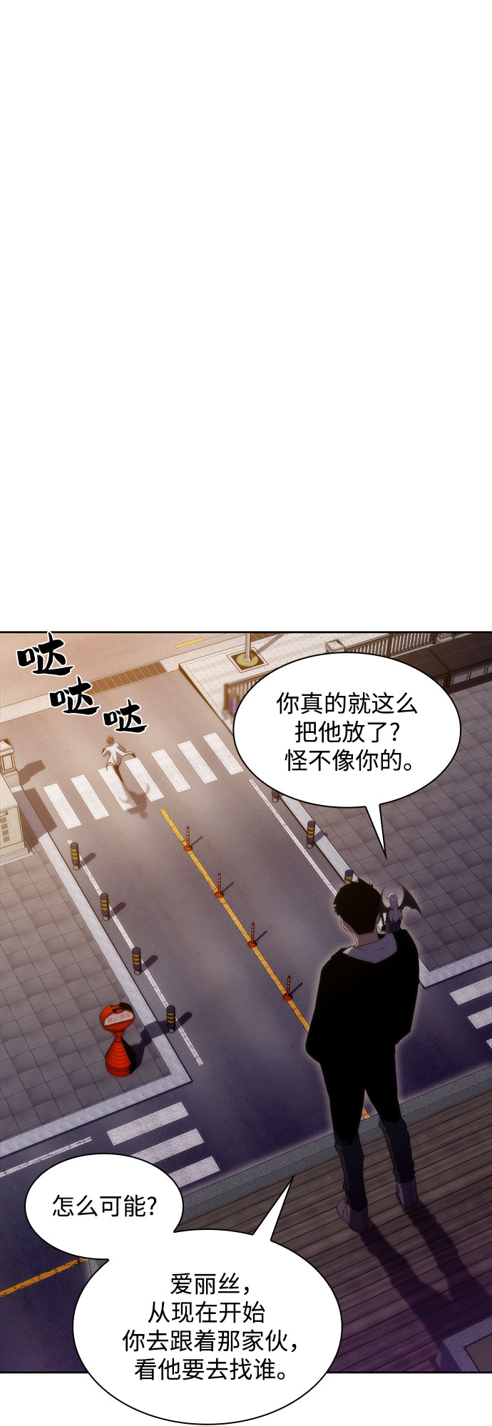 [第48话] 魔力暴走症（2）45