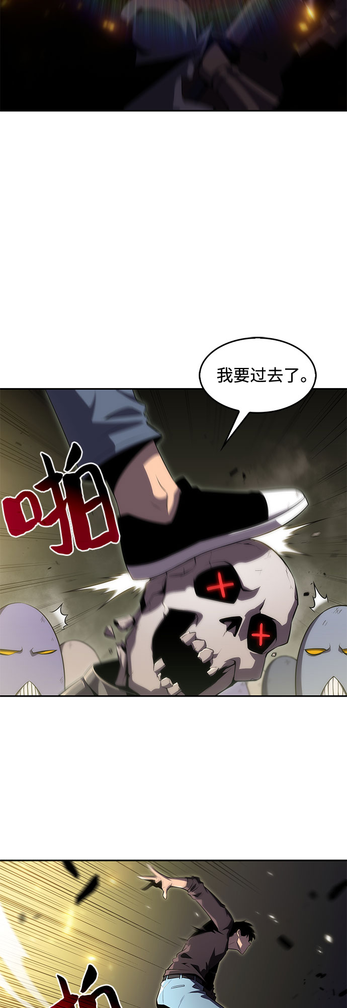 [第19话] 剑圣千游圣26