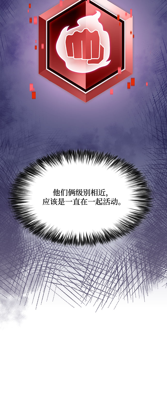 [第15话] 塔中的大佬们31