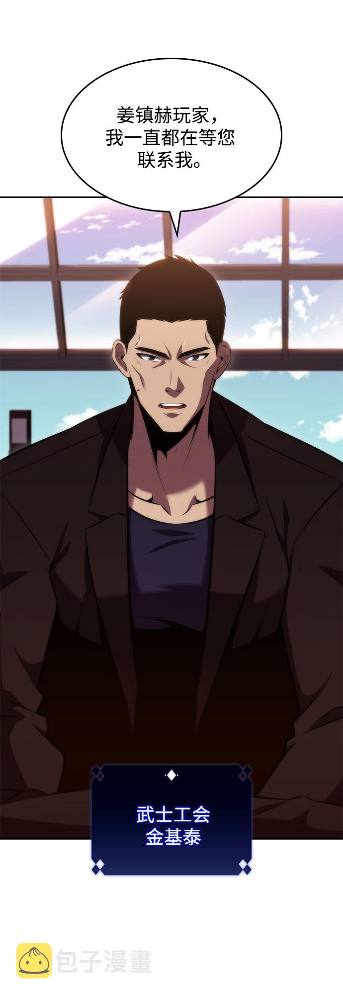 [第66话] 各自的生活78