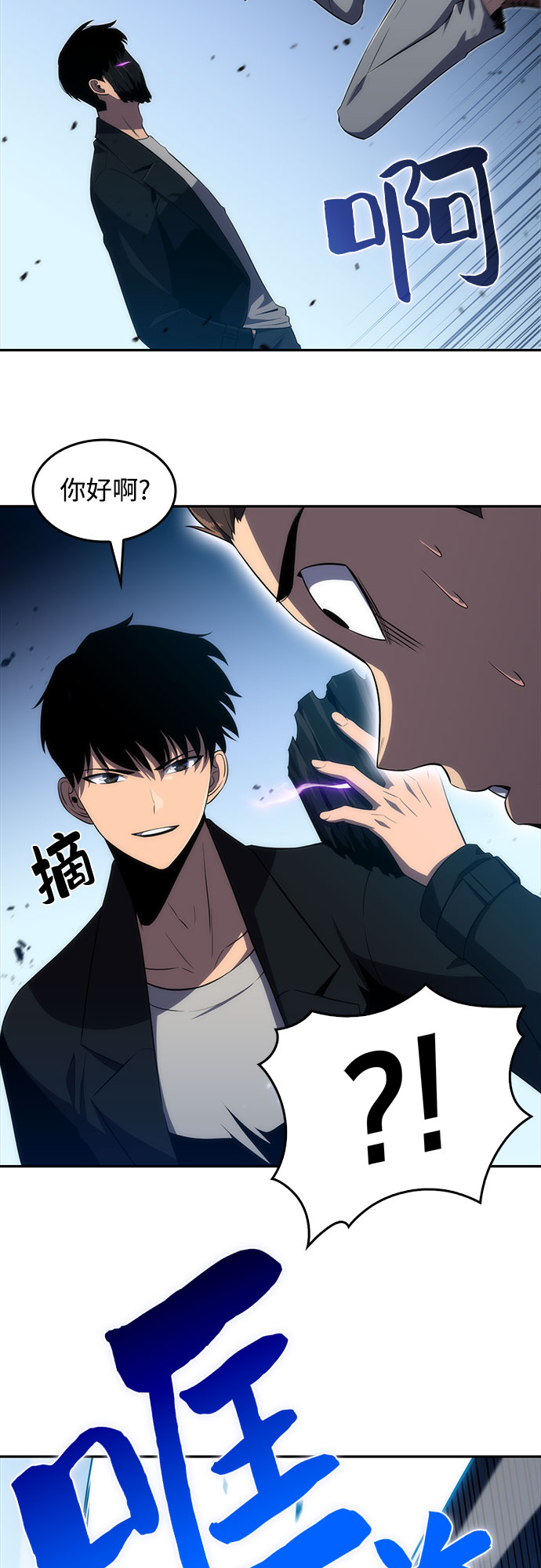 [第24话]  黑乌鸦工会（1）50
