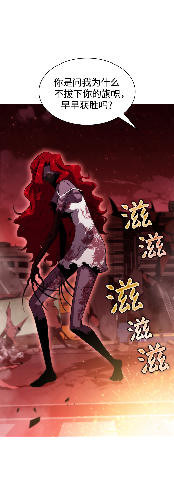 [第55话] 逝者母胎，“潘达里尔”（2）85