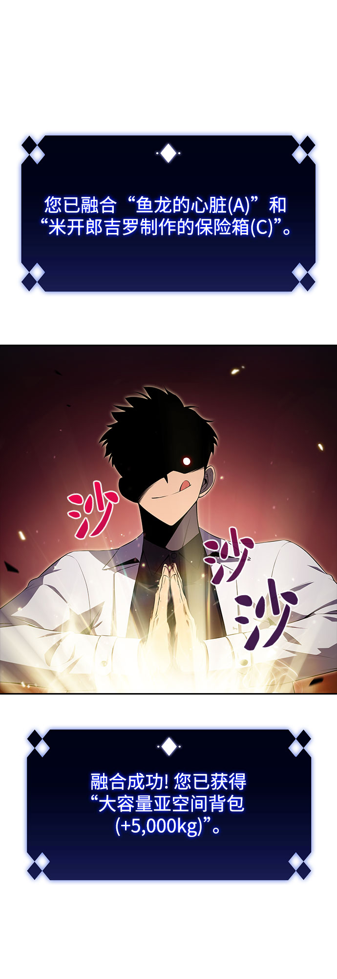 [第37话] 因果报应63