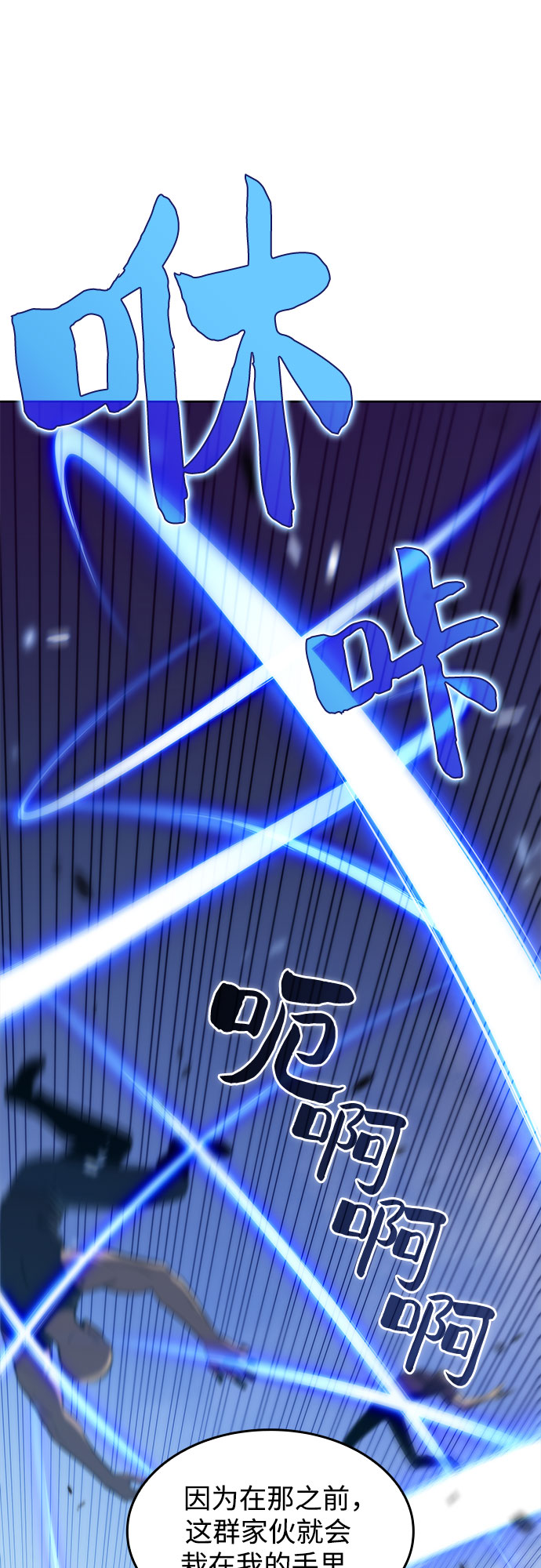 [第51话] 五代世家（1）33