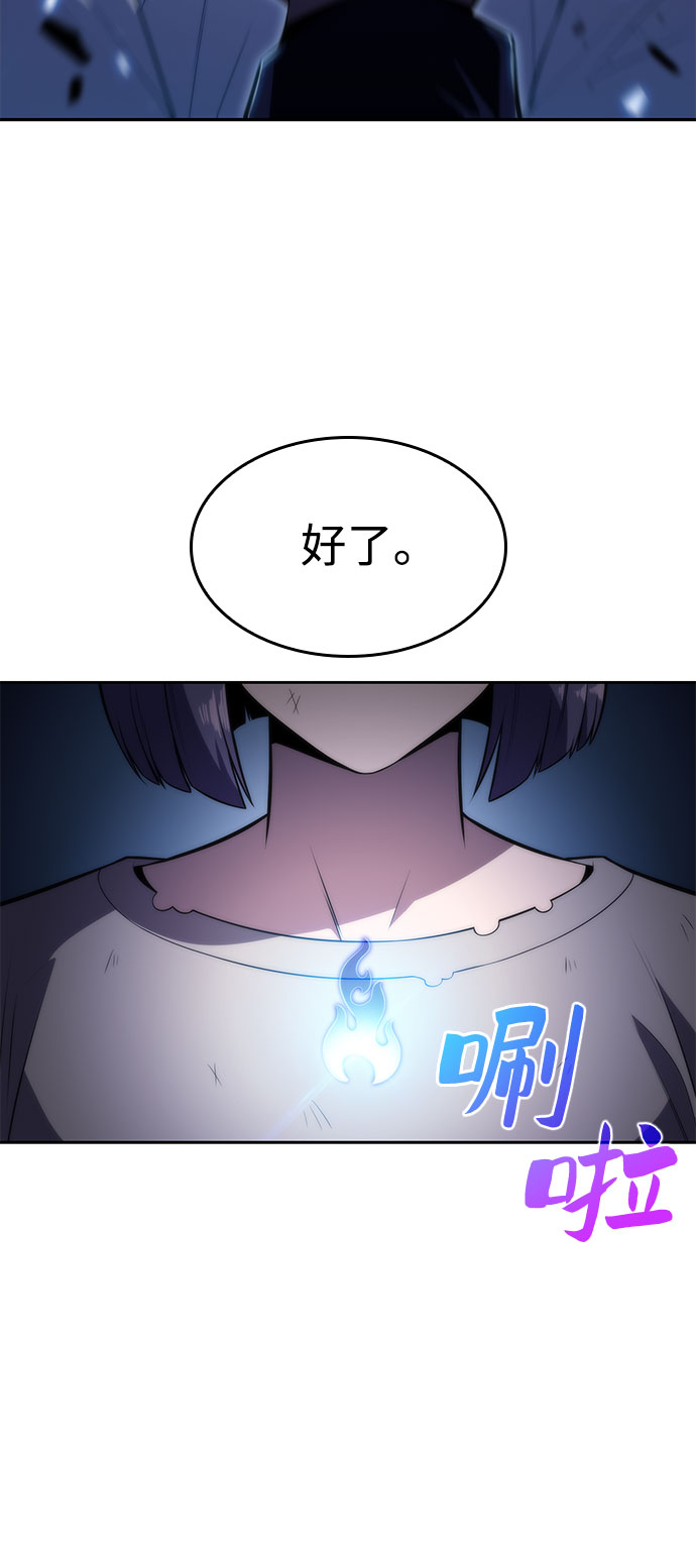 [第63话] 活祭品的仪式（3）82