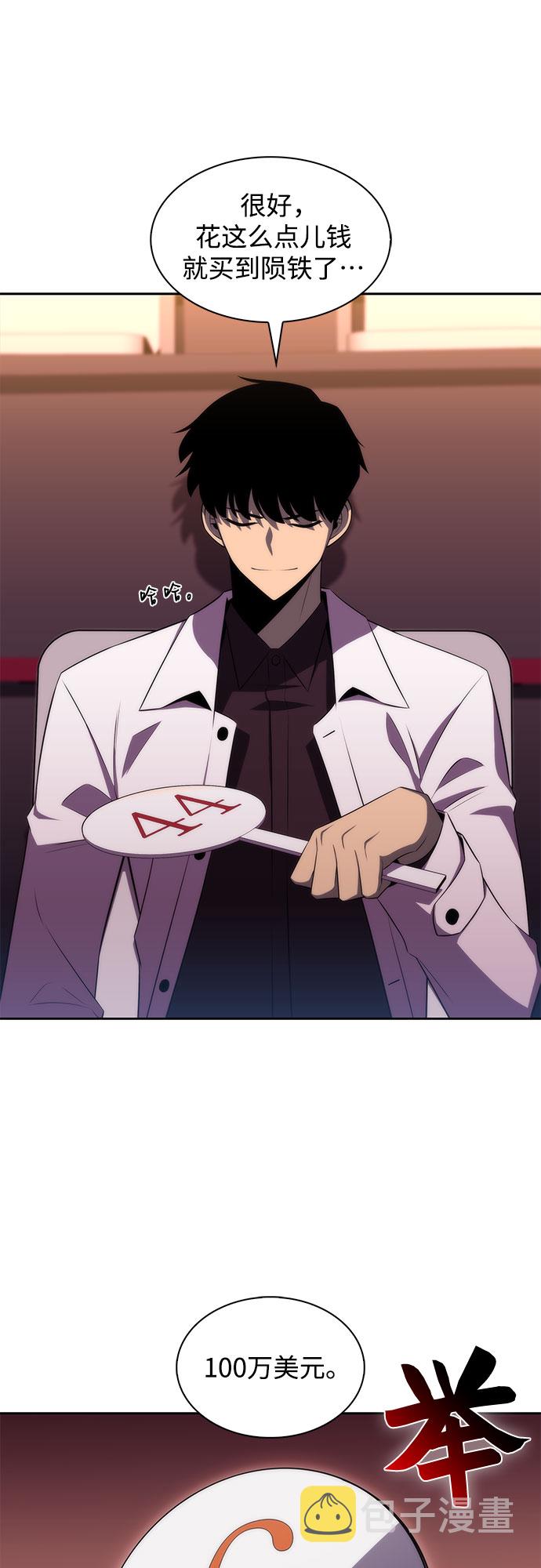 [第35话] 黑市（3）63