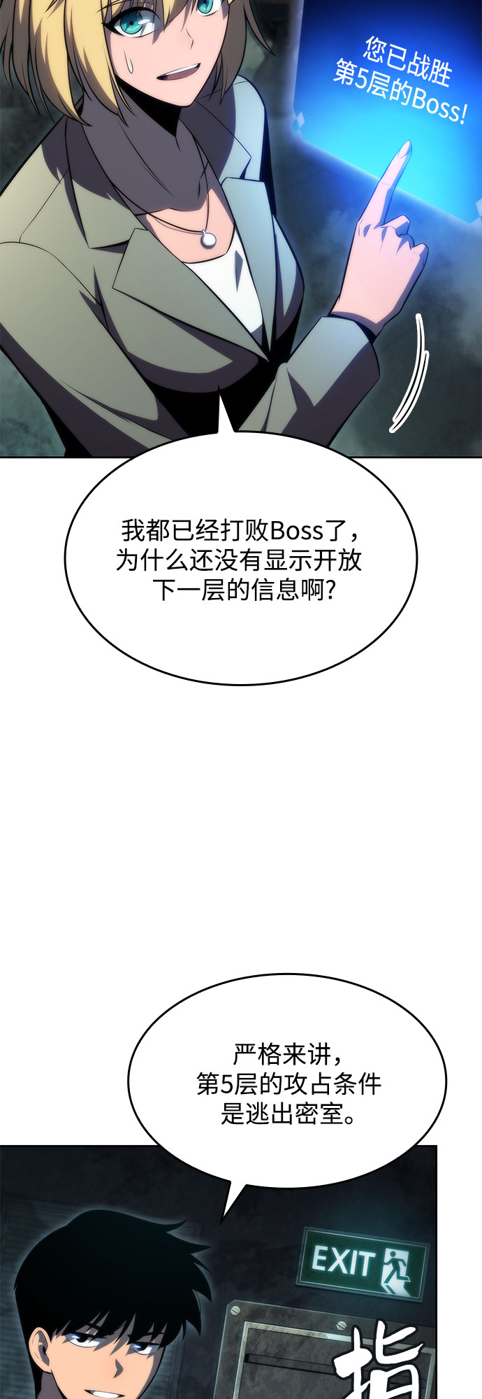 [第66话] 各自的生活1