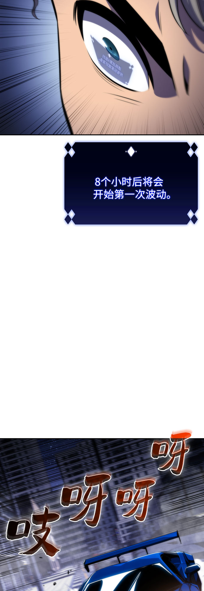 [第49话] 塔内居住者82