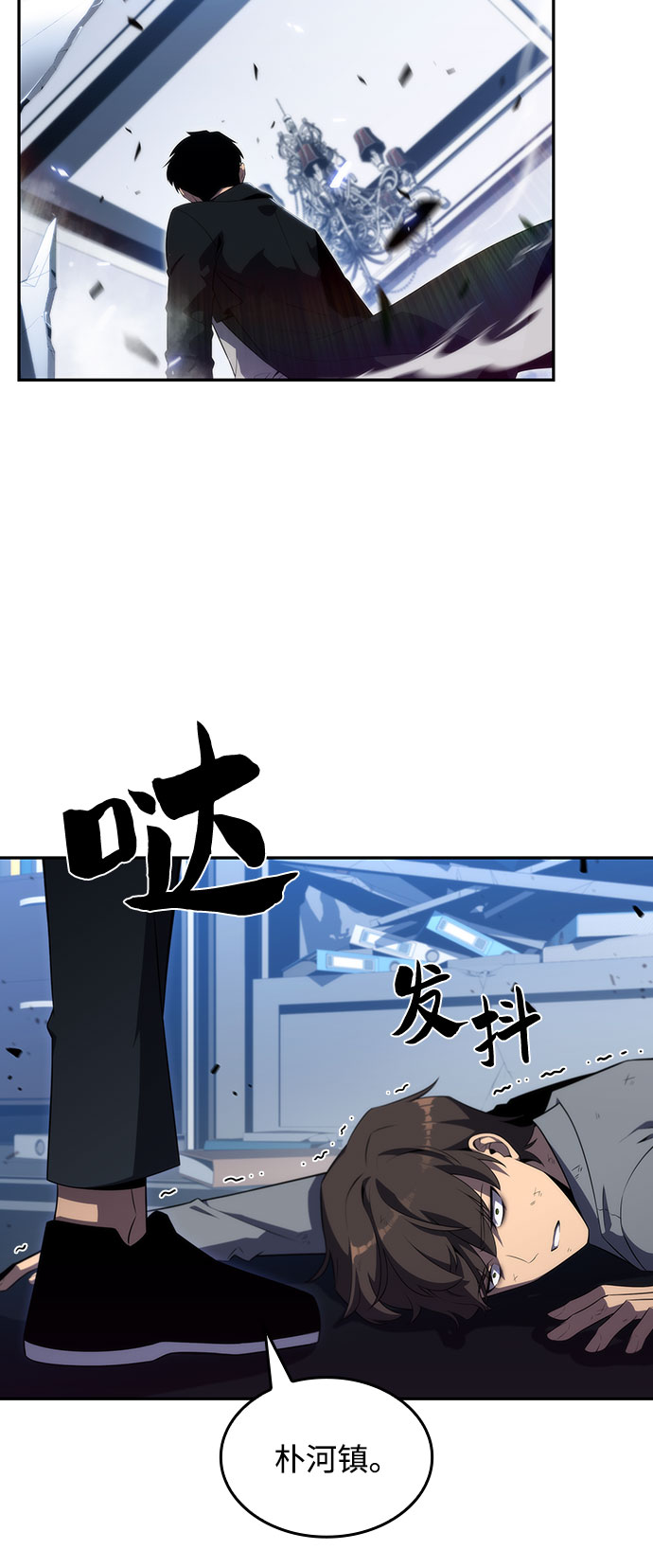 [第25话] 黑乌鸦工会（2）19