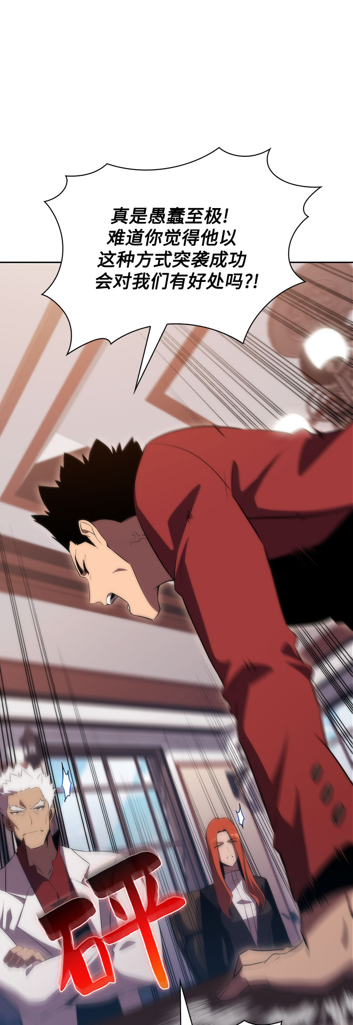 [第47话] 魔力暴走症（1）19