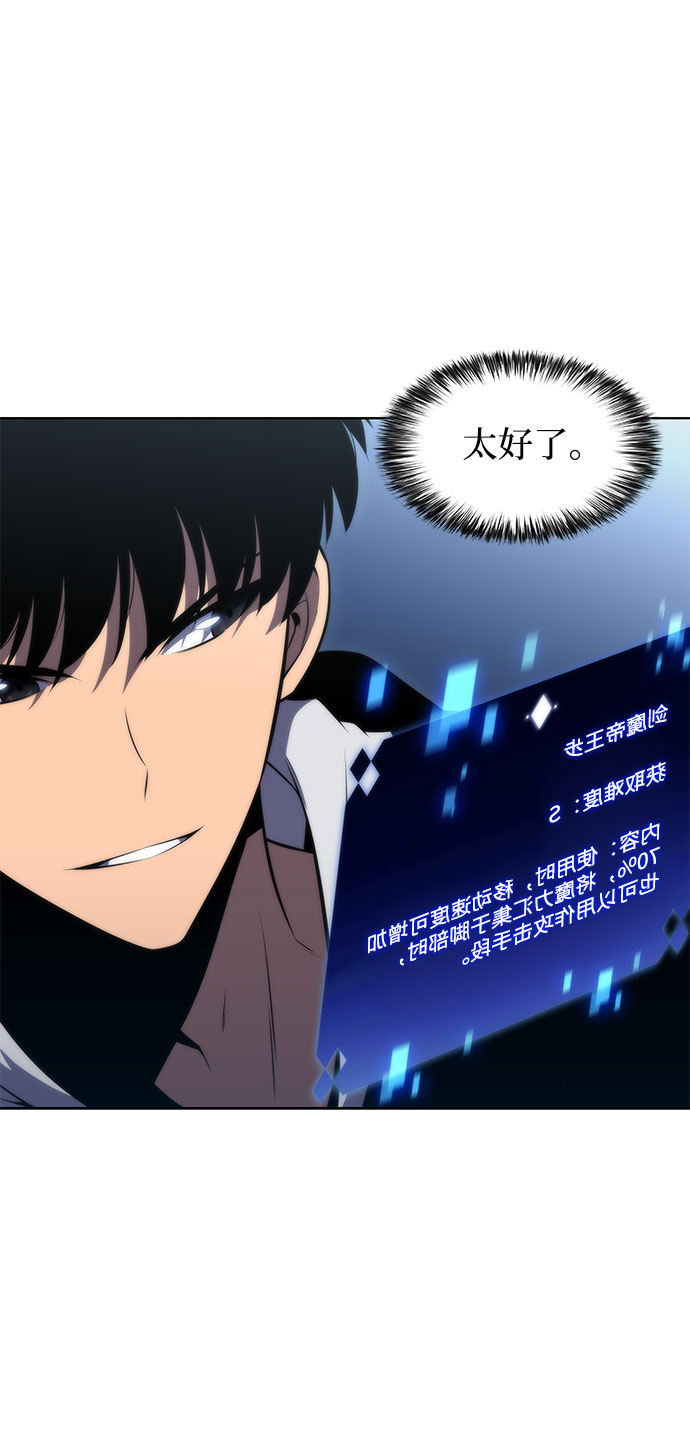 [第52话] 五代世家（2）7