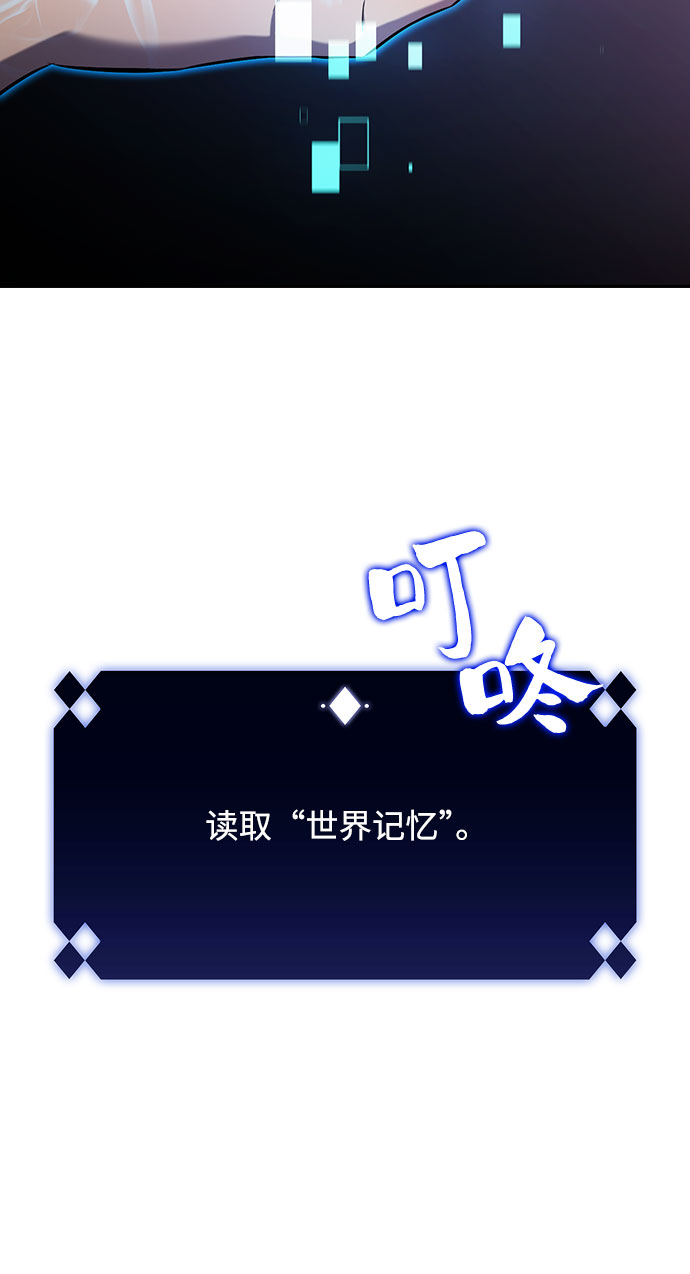 [序章] 一切的开始40