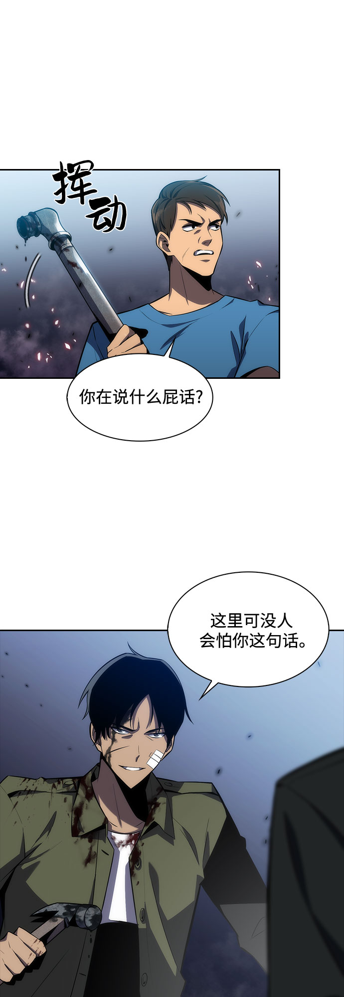 [第5话] 博物馆（1）15