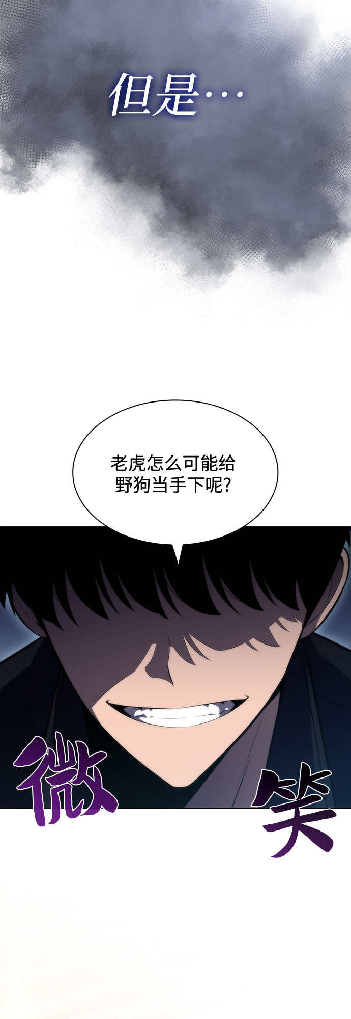 [第60话] 精神科医院（3）49