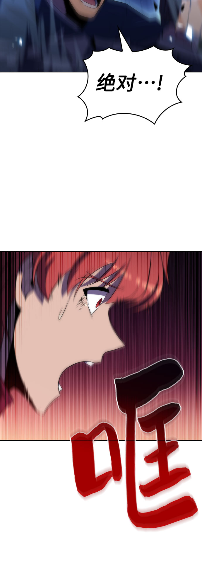 [第44话] 1人军团（1）17