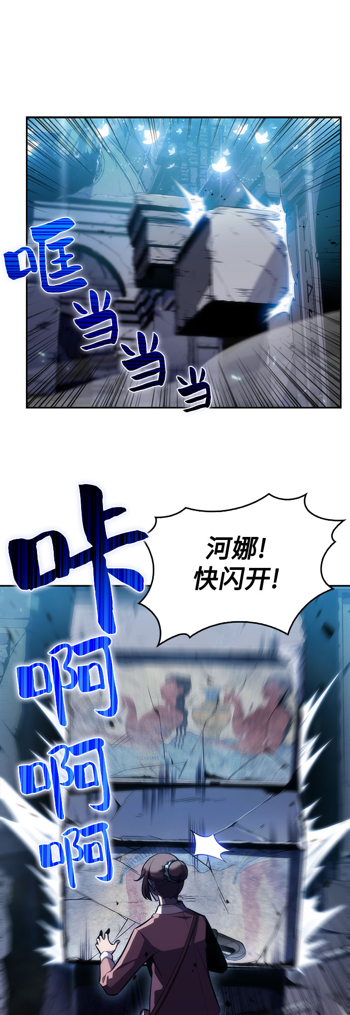 [第10话] 拉比林托斯迷宫（2）26