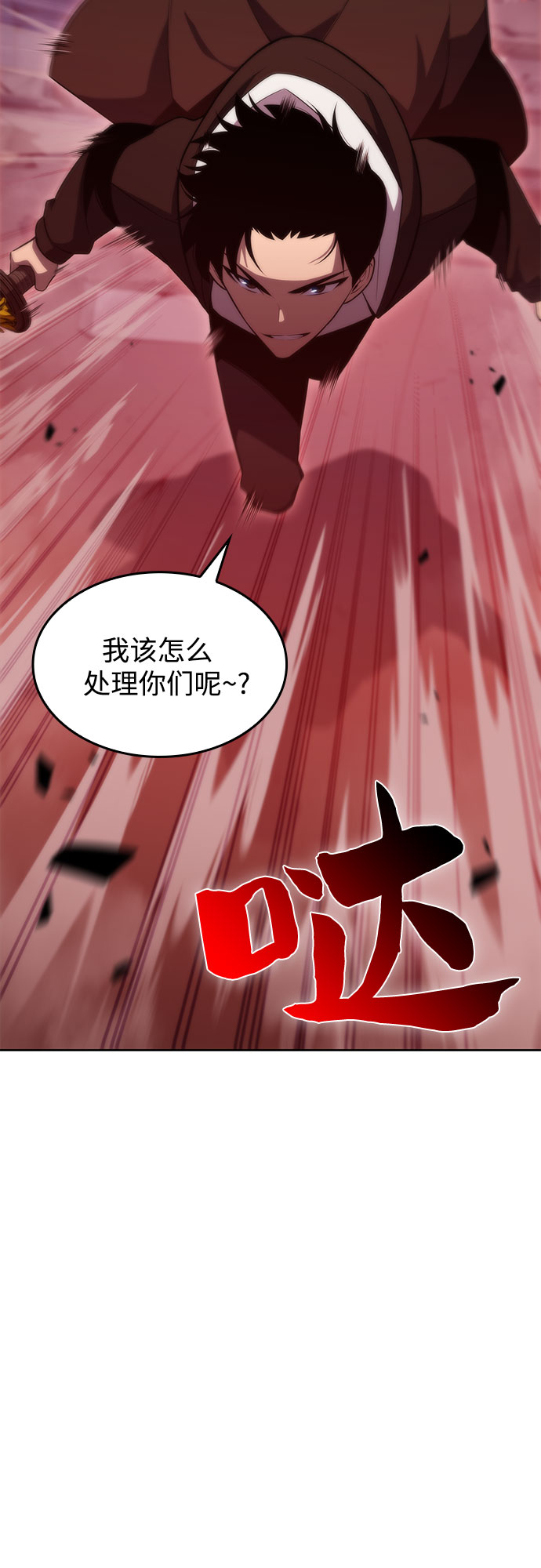 [第55话] 逝者母胎，“潘达里尔”（2）31