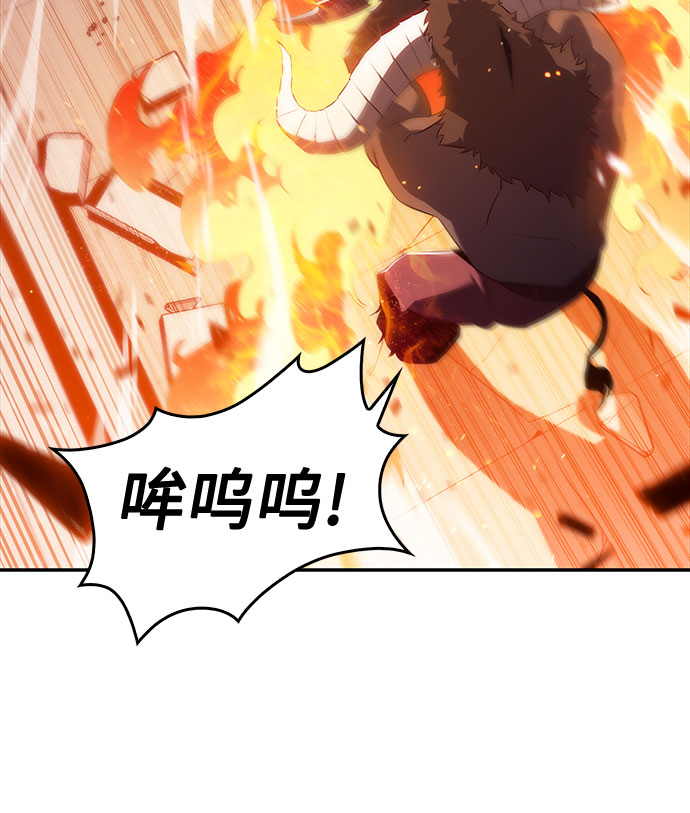 [第13话] 拉比林托斯迷宫（5）67