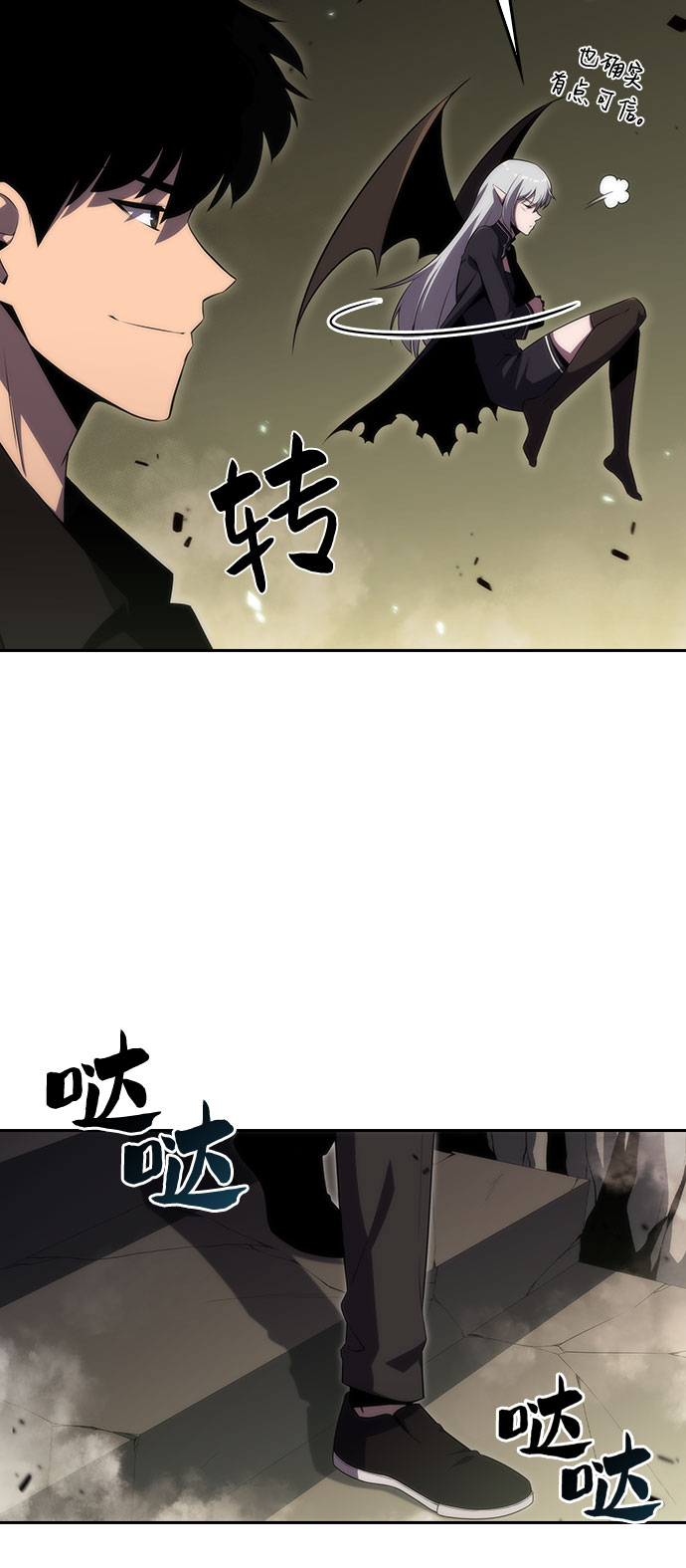 [第26话] 大佬成长的方法（1）38