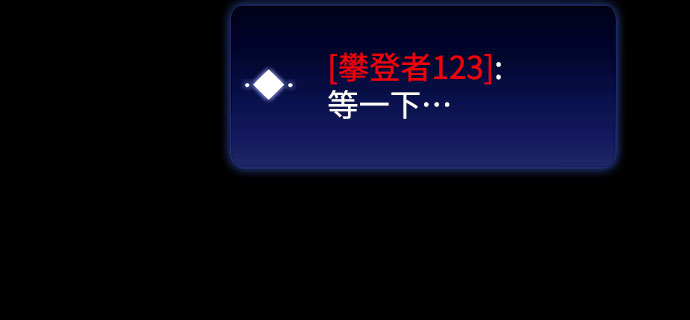 [序章] 一切的开始6